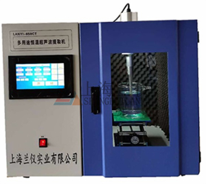 多用途恒溫超聲波提取機(jī)